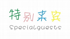 平陽縣樂天寵物用品廠 平陽縣樂天寵物用品廠
