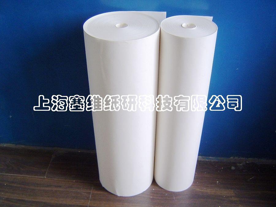 不锈钢管道焊接水溶纸 - 530mm、790mm - 塞