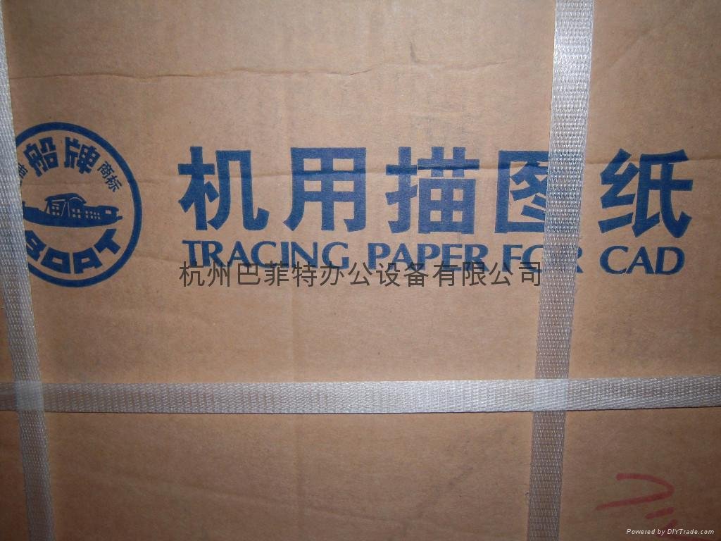 5 (中国 浙江省 贸易商) - 办公用纸 - 纸张 产品 