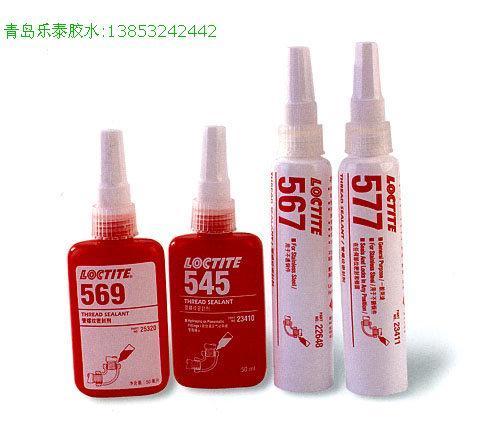 loctite567耐高温管路螺纹密封剂 乐泰567胶水