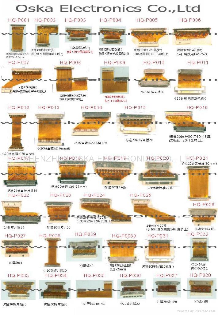LCD液晶屏转接线 - OS56C - OEM (中国 广东