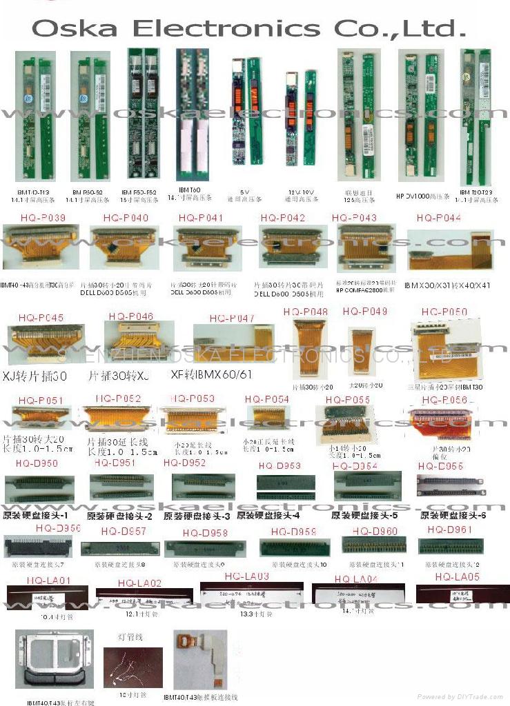 LCD液晶屏转接线 - OE-P00E - OEM (中国 贸易