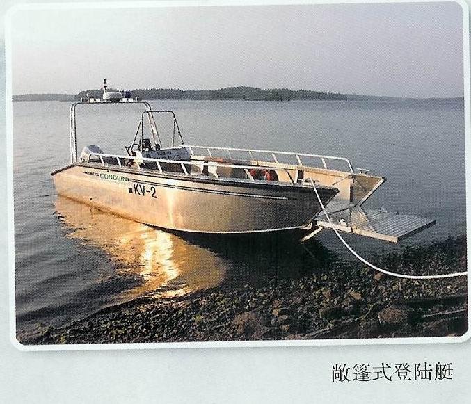 aluminum boat - Conglin (China Manufacturer) - Aluminum Composite ...