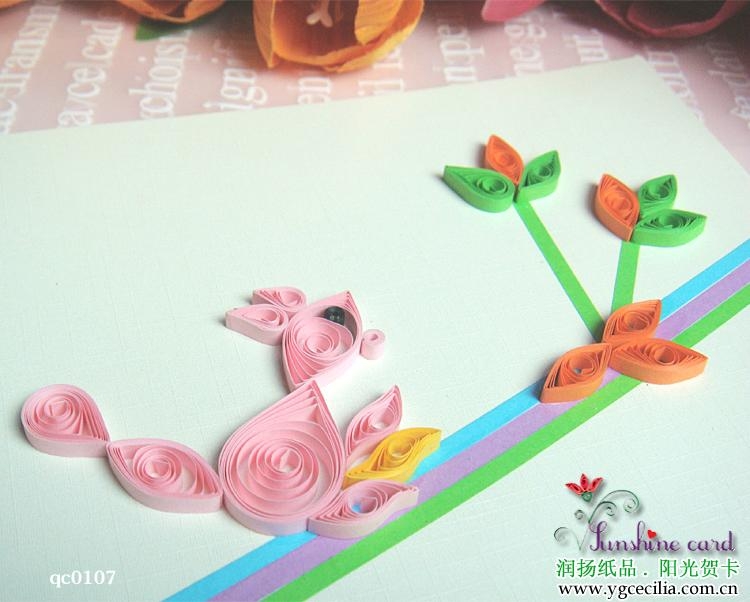 Paper-Rolling cards - qc0107 - Sunshine cards (China Manufacturer