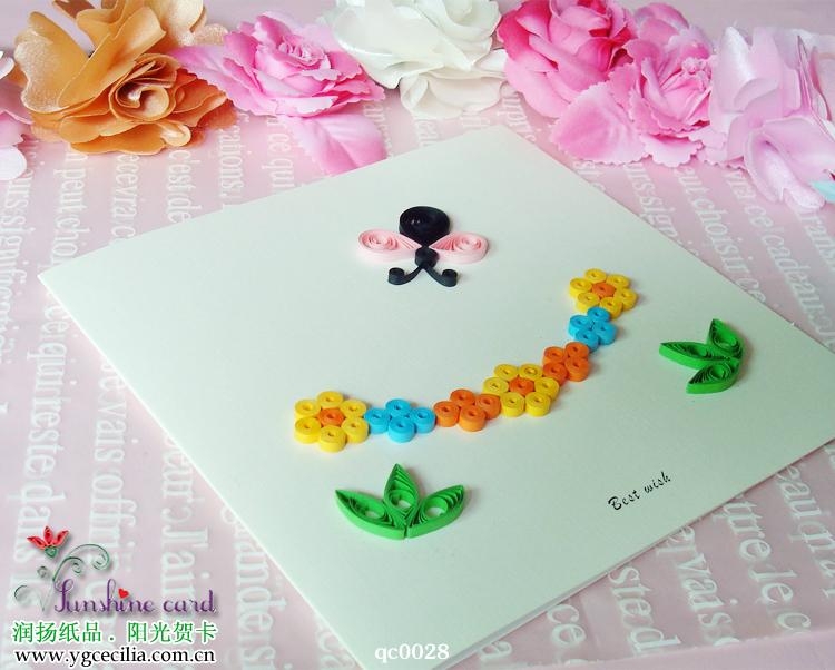 手工贺卡+-+qc0028+-+阳光纸品