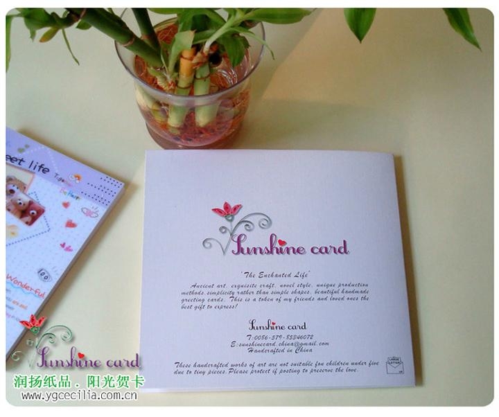 Handmade birthday card-bc026 - bc026-bc028 - Sunshine cards (China