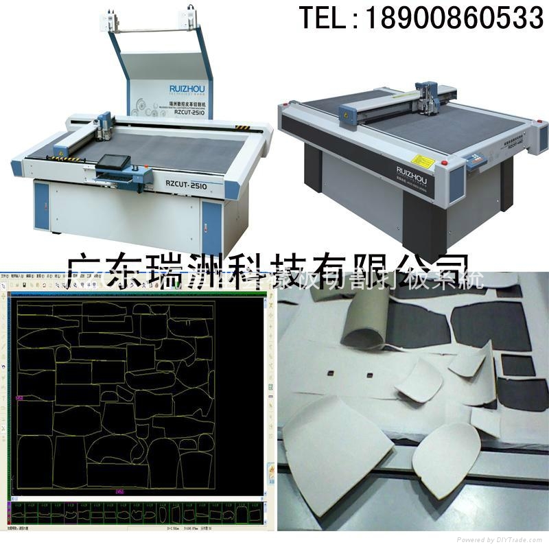 汽车座套样板切割打板系统 - RZCRT-2516C - 