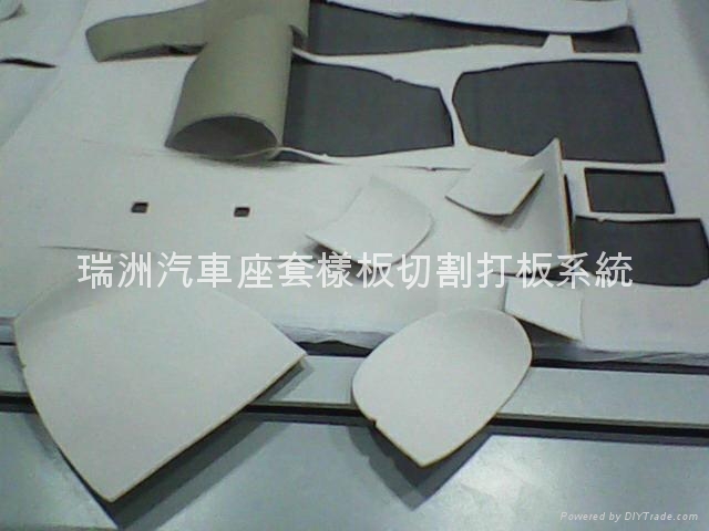 汽车座套样板切割打板系统 - RZCRT-2516C - 