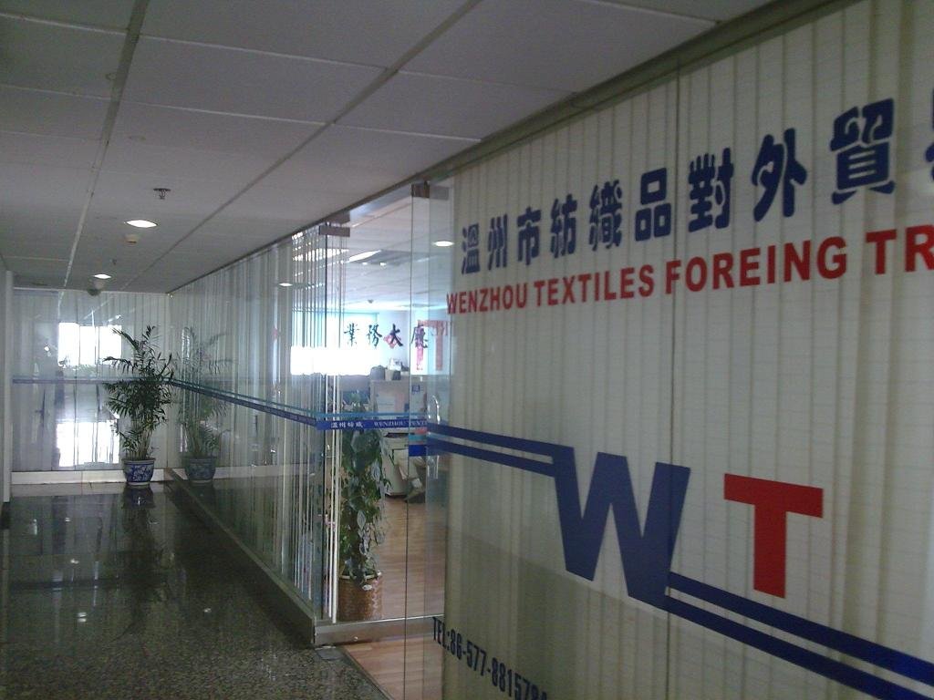 温州市纺织品对外贸易公司(中国浙江省生产商