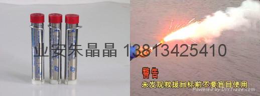 火箭降落伞 火箭降落伞