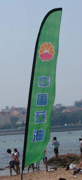 Beach flag,custom flag,banner flags,flying banners,beach banner,Offer from Guangzhou Peipei promotional products company,No.1 e-mail:worldpeipei@yeah.net,No.2 e-mail:worldpeipei@gmail.com,Tel:+86-20-86376047,http://www.worldpeipei.com