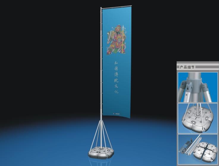 giant flag pole banner