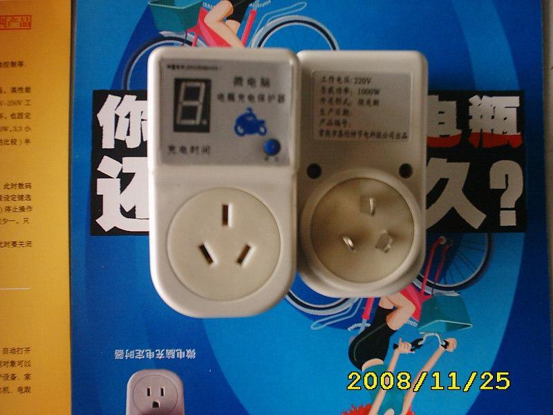 电动车充电定时器