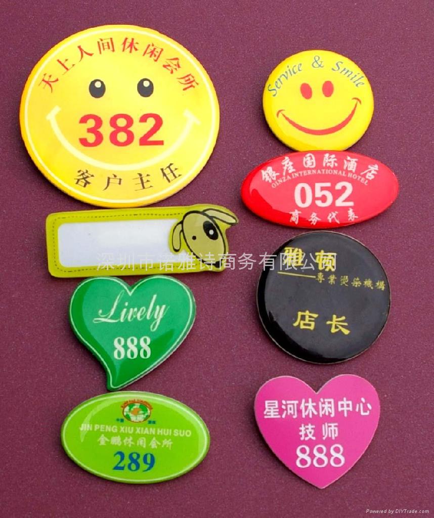 丝印工牌、滴胶工牌、不锈钢工牌、镀金工牌、雕刻工牌、胸卡