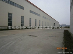 nanjing seike nonferrous metal industrial Co.,LTD