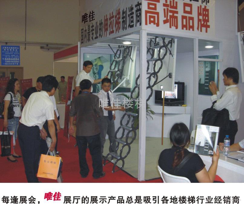 点击打开原图 电动阁楼伸缩楼梯价格 4
