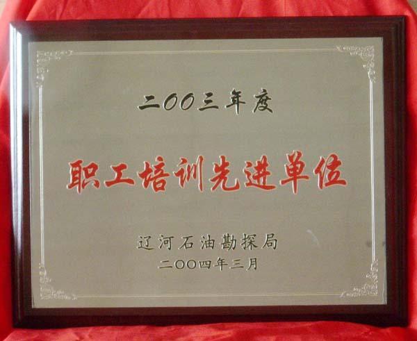 蚀刻招聘_广场公共厕所不锈钢盲文,蚀刻加凸点高工艺加工