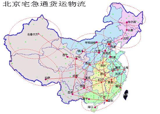呼和浩特,包头,海拉尔,满洲里,临河,东胜, 等内蒙全境每公斤1.