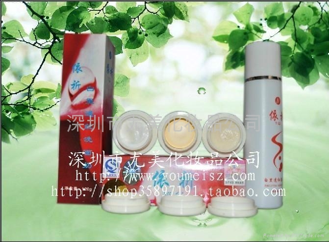 原装正品台湾依祈白里透红简装购买 (中国 广东