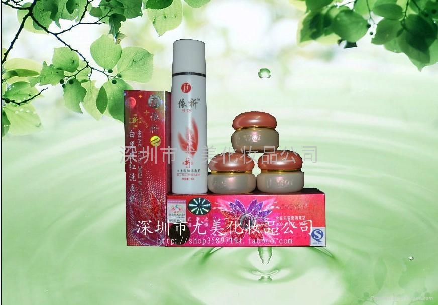 原装正品台湾依祈白里透红精装 - \/ (中国 广东省