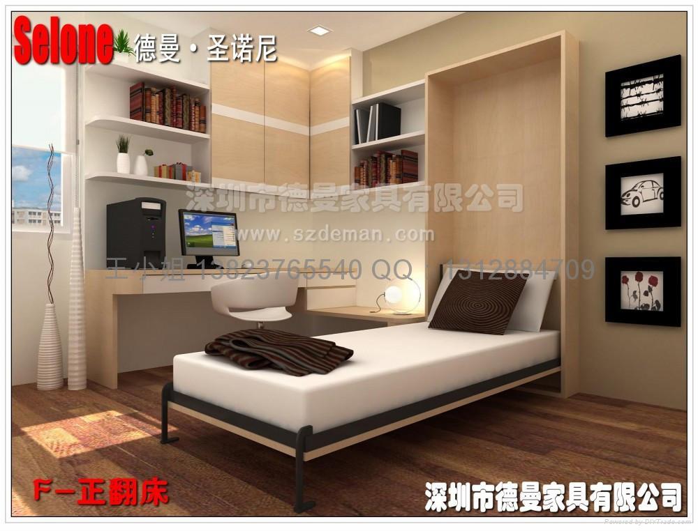 批發折疊床 - 產品目錄 - 广东省 - 深圳市德曼傢具有限公司