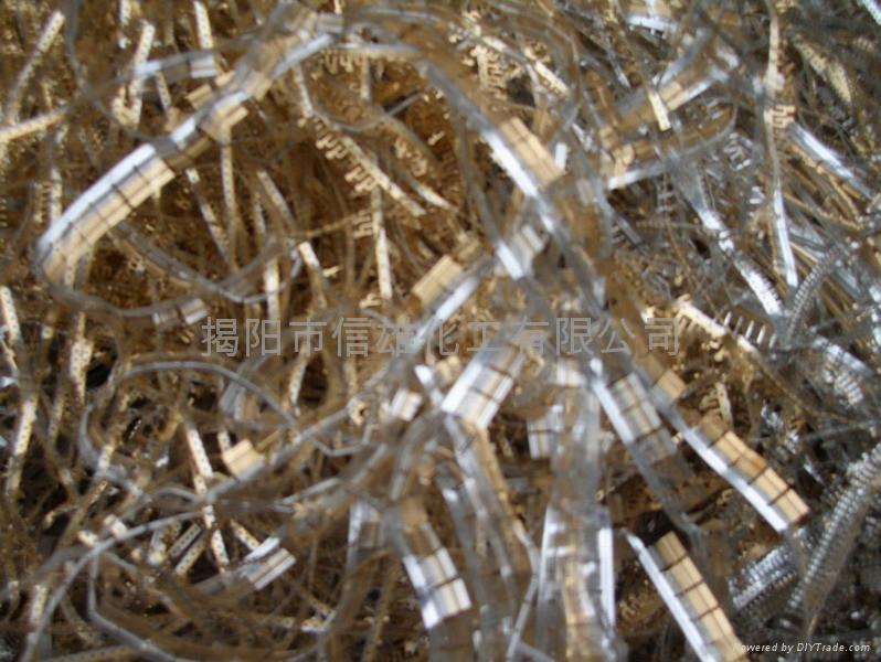 求购各种工厂镀金边角料及abs电镀废塑料 (中