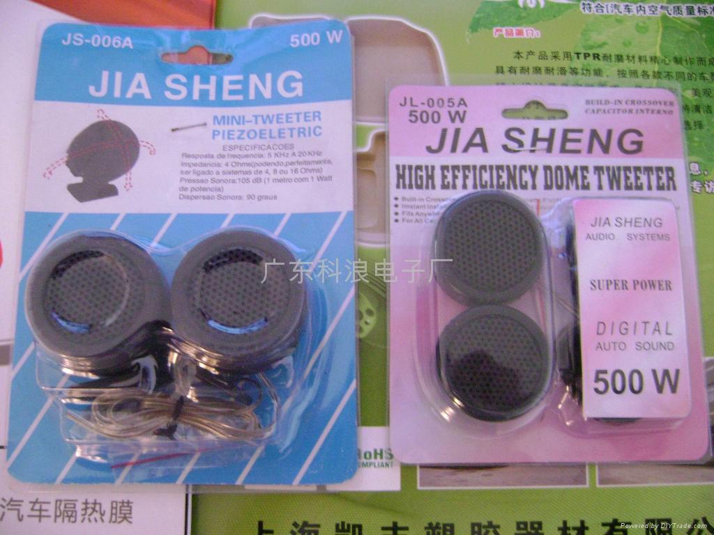 汽车音响,低音炮,功放喇叭高清图片