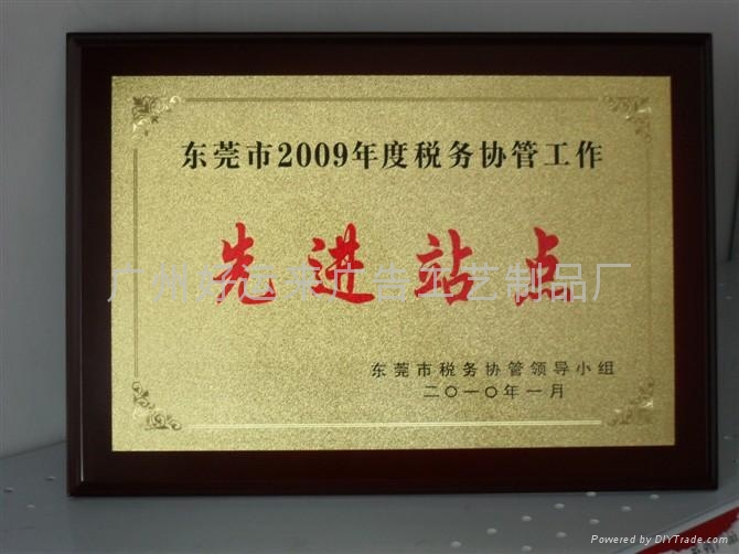 金箔奖牌 - 00000-89 - 好运来 (中国 生产商) - 广