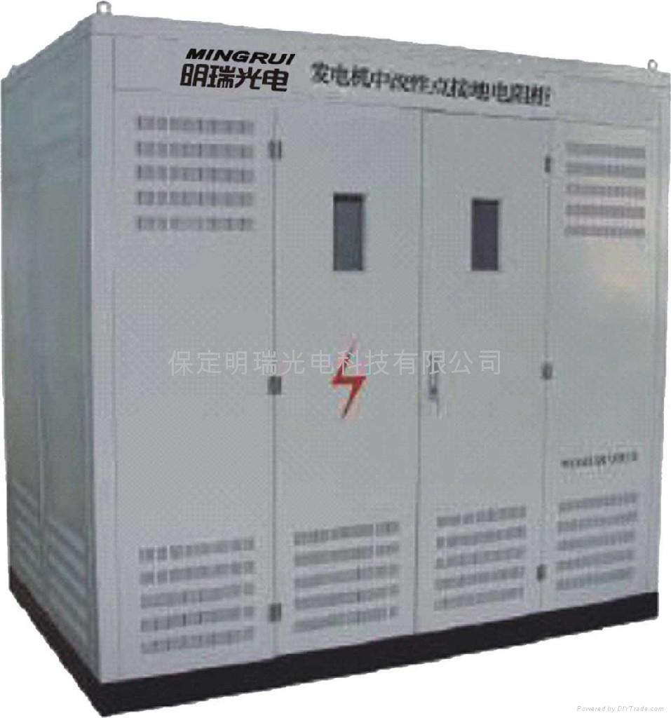 发电机中性点接地变压器柜-+MRD\/FD+-+明瑞