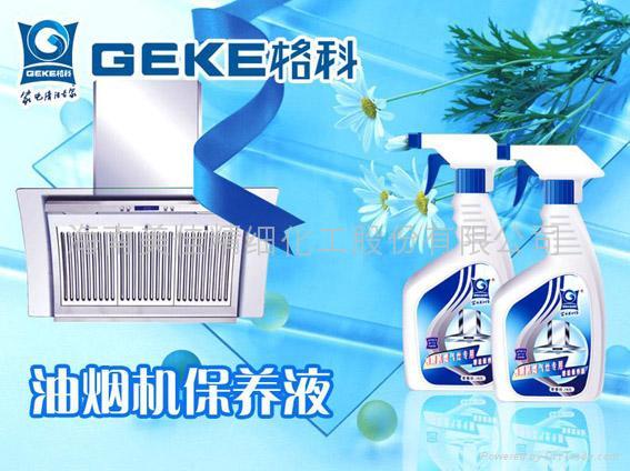 油烟机清洁剂牌子好不好 抽油烟机清洁哪款好