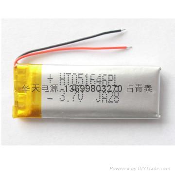 lithium polymer battery