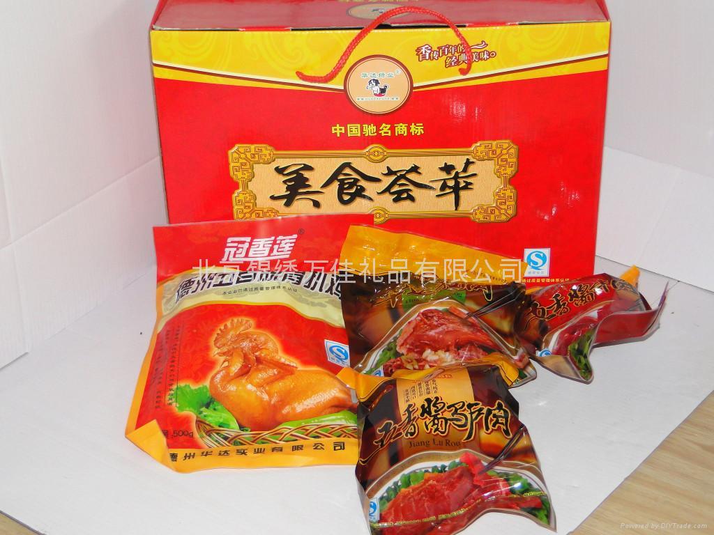 锦绣大地海鲜卡_锦绣中华大地_中华锦绣龙虾(3)