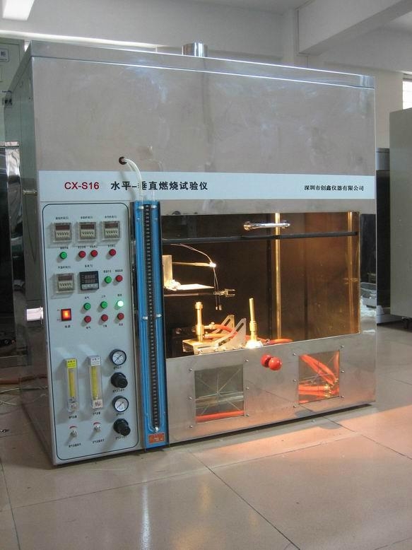 水平垂直燃烧试验仪 - CX-S16 - 创鑫 (中国 广东