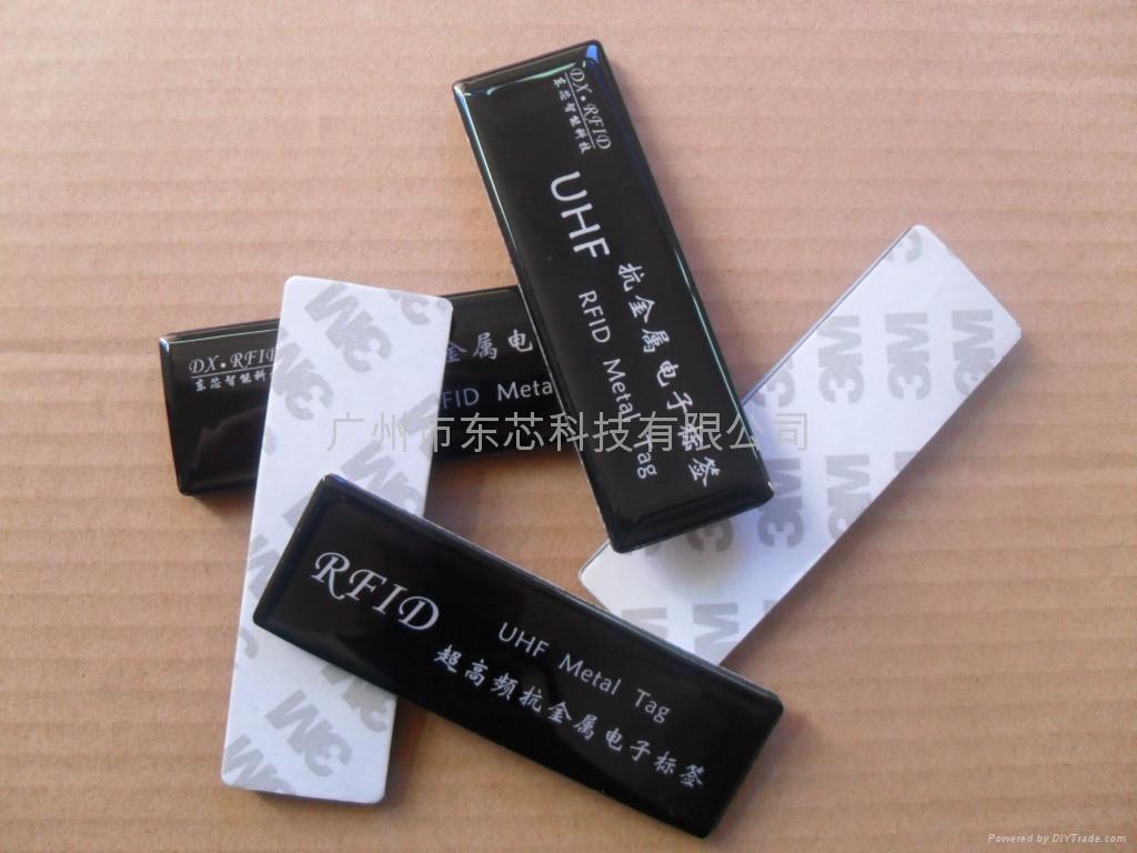 超高频抗金属电子标签-6c (中国 广东省 服务或