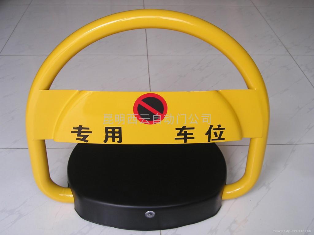 云南遥控车位锁 - wl - 北京卧龙 (中国 云南省 生