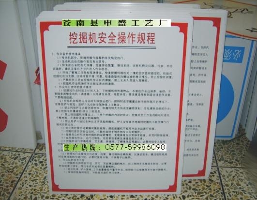 工地安全警示镜,建筑工地安全警示标志,建筑工地安全警示标语,高清图片