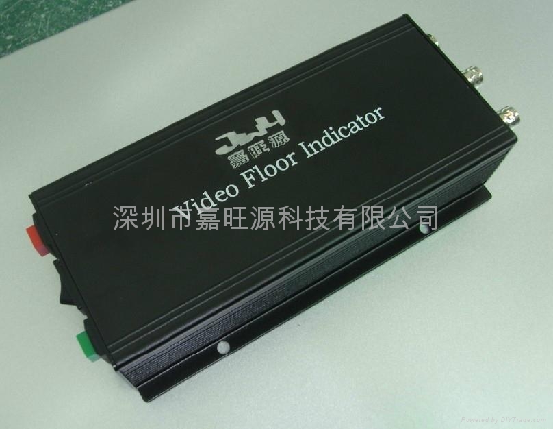 中英文电梯楼层显示器 - 嘉源 (中国 广东省 生产