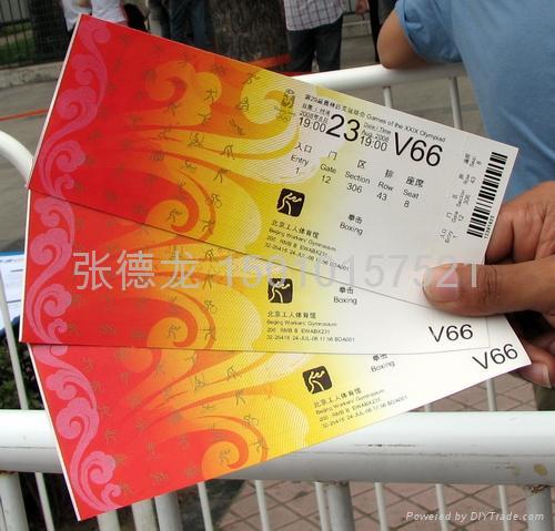 防伪门票 演唱会门票 - KX-006 - 中国产品质量