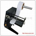 Label Dispenser (XUXIN1150D)