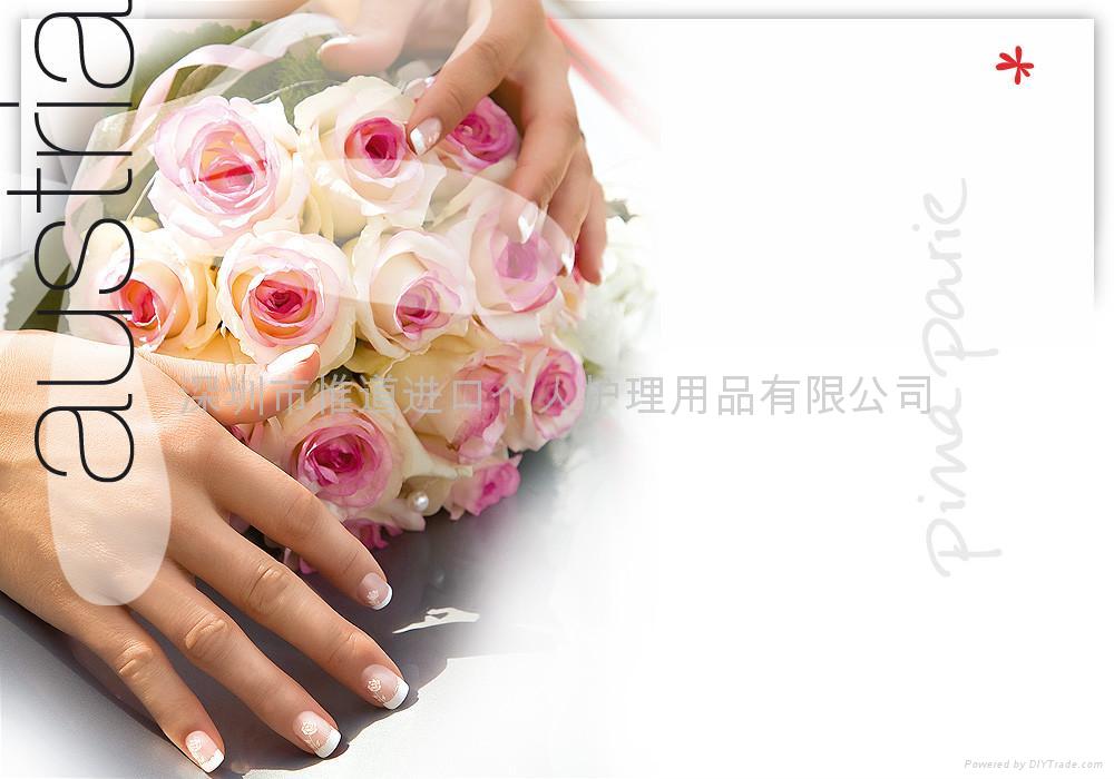 裴娜.芭莉倍润护手霜