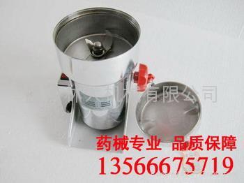 中药粉碎机
