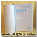 359034240_G7蜡纸 版纸 适用基士得耶Gestetner数码印刷机 - 北京市 ...