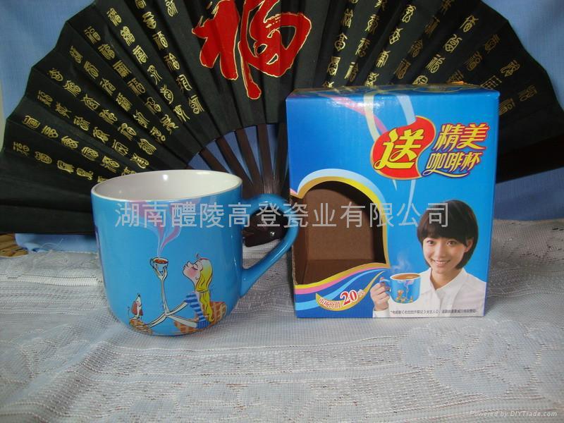 麦斯威尔咖啡促销杯 - GDMUG081 - 高登陶瓷