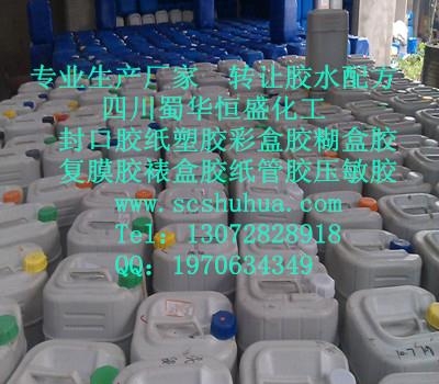 十多项短平快创业投资项目精细化工新技术配方