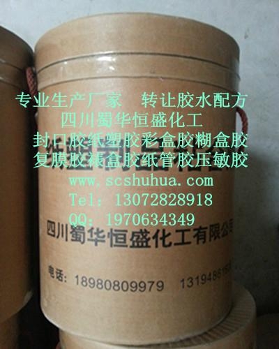 十多项短平快创业投资项目精细化工新技术配方