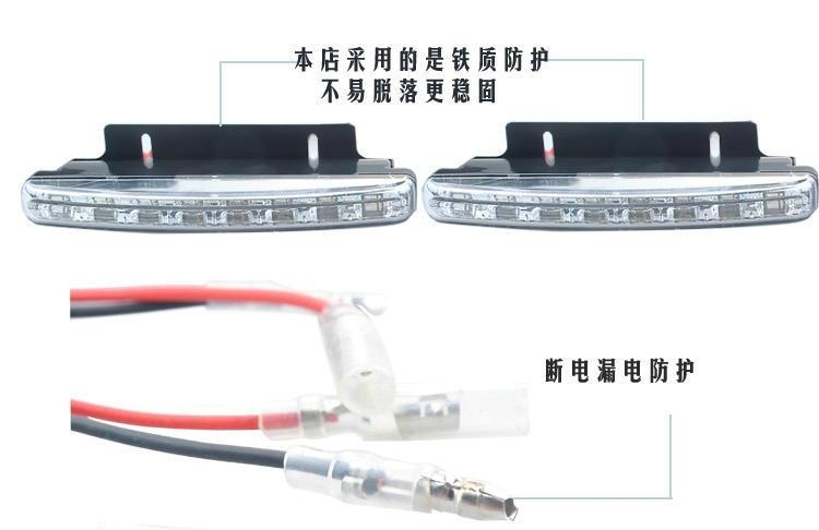 Cheap LED DRL - Winpower LED DRL (China