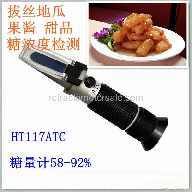 HT折射仪糖度计水果饮料含糖量检测仪 - HT11