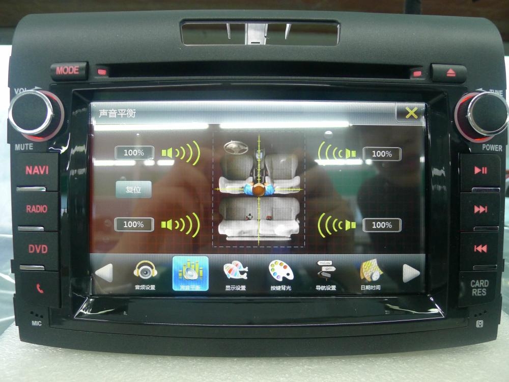Honda crv music system