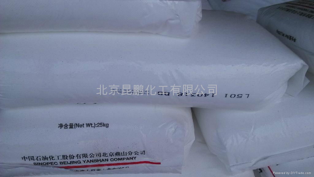 HDPE 燕山石化 L501 (中国 北京市 贸易商) - 塑
