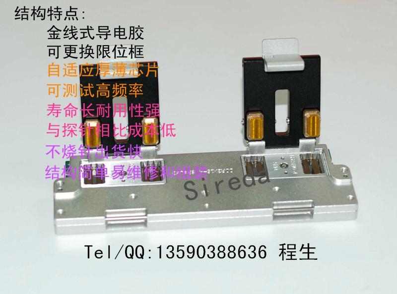 内存颗粒芯片测试架 (中国 广东省 生产商) - 内